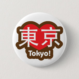 Botón de Tokio del amor