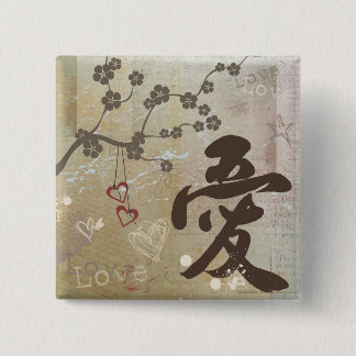 Botón del "amor" del diseño del kanji