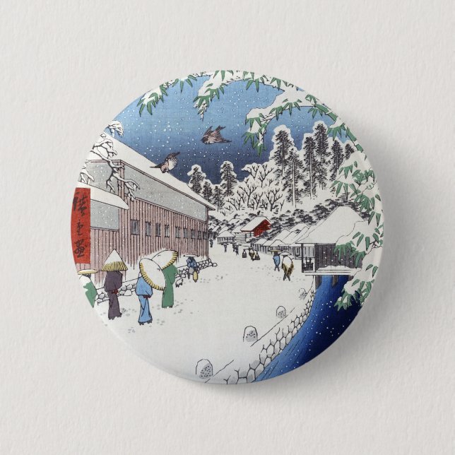 Botón del carril de Yabu (Anverso)