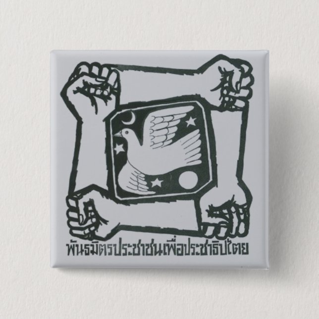 Botón del COJÍN - gris (Anverso)