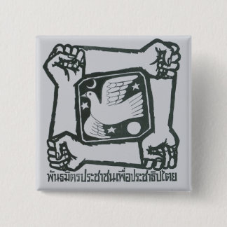 Botón del COJÍN - gris