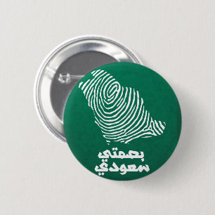 Botón del Día Nacional Saudita