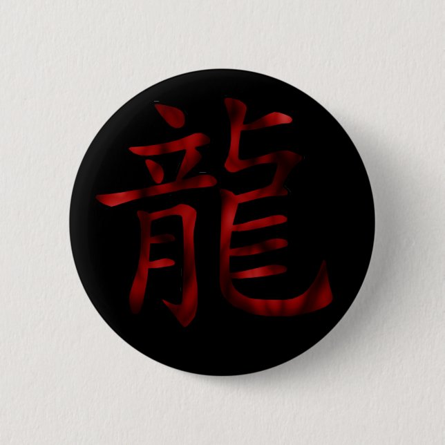Botón del kanji del dragón (Anverso)