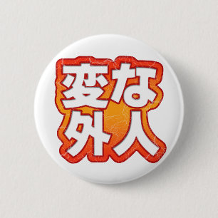 Botón del Na Gaijin de la gallina