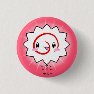 Botón delicioso de Naruto Fishcake