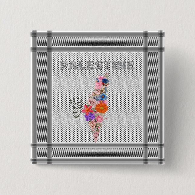 Botón elegante de Palestina Tema de alfiler de pañ (Anverso)