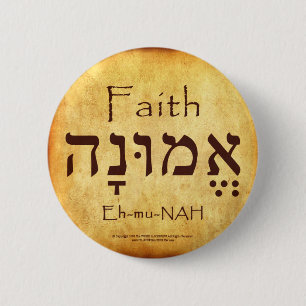 BOTÓN FAITH HEBREW