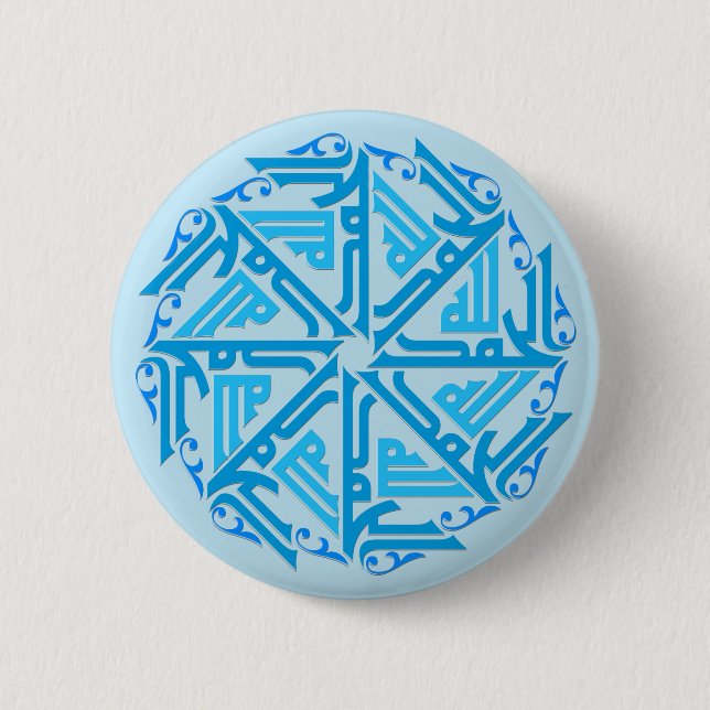 Botón islámico azul de la decoración (Anverso)