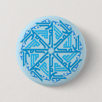 Botón islámico azul de la decoración