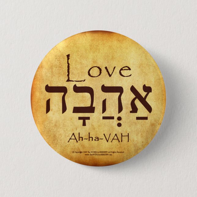 BOTÓN LOVE HEBREW (Anverso)
