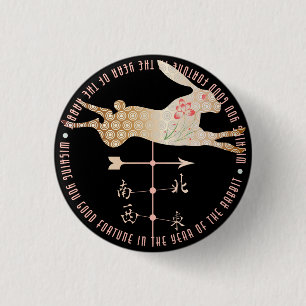 botón Mah Jongg Year of Rabbit