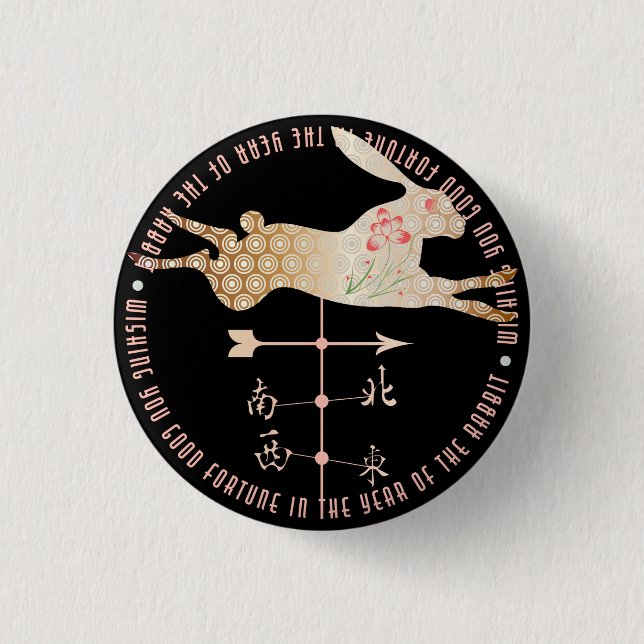 botón Mah Jongg Year of Rabbit (Anverso)