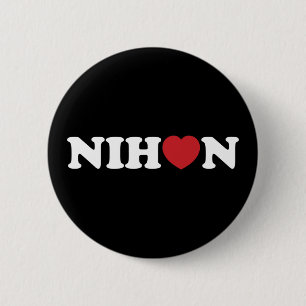 botón Nihon Love Heart