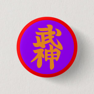 Botón para la insignia Bujinkan Dai Shihan