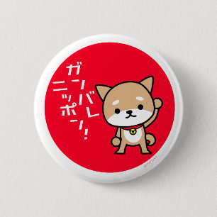 Botón - perrito - círculo rojo