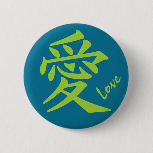 botón personalizado de amor kanji