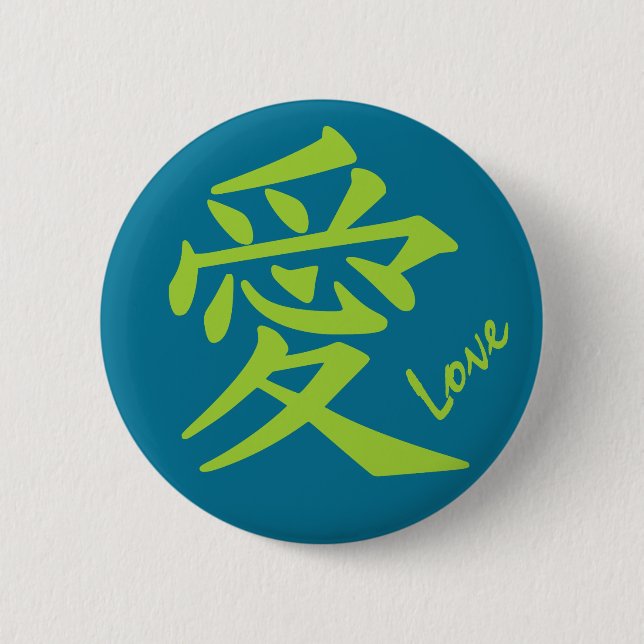 botón personalizado de amor kanji (Anverso)