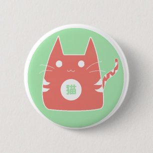 Botón rojo del gato