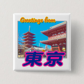 Botón "Saludos desde Tokio(Kanji)"