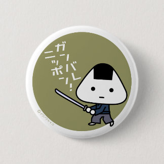 Botón - samurai de Riceball - oro de Ganbare Japón