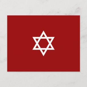 Brillante Star Bar Mitzvah RSVP Card