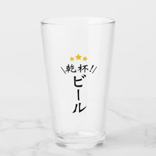 Brindis Japonés Kanpai Cerveza Pinta