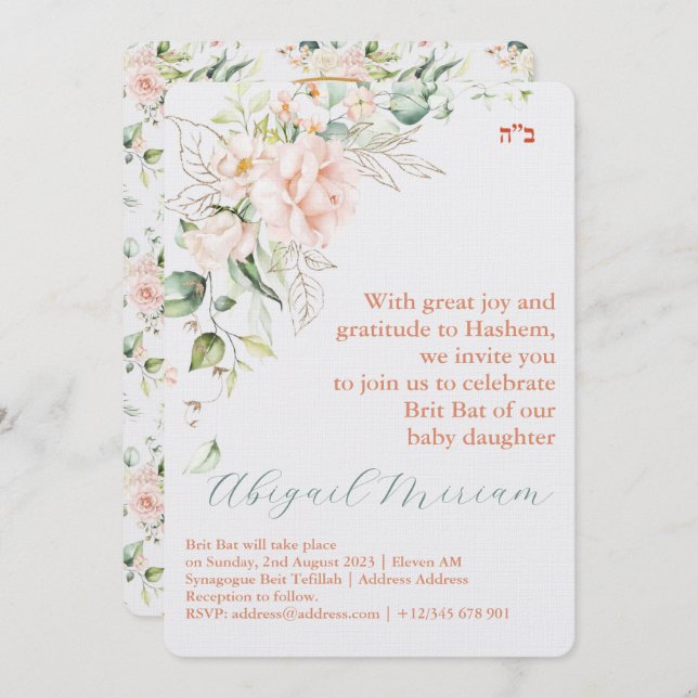 Brit Bat Niña Judía Nombrando Invitación Hebrea (Anverso / Reverso)