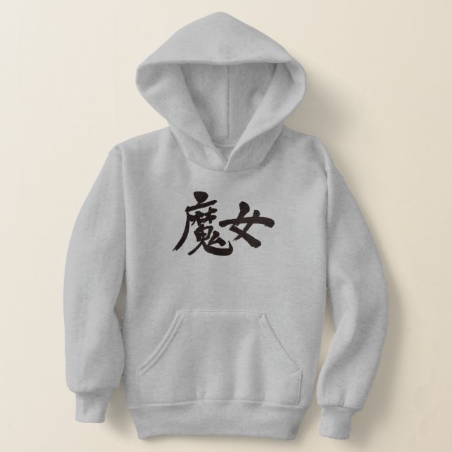 bruja [kanji] (Distribución )