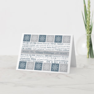 Buenas fiestas tarjetas multilingües