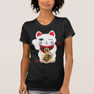 bueno-suerte que tienta la camiseta del gato