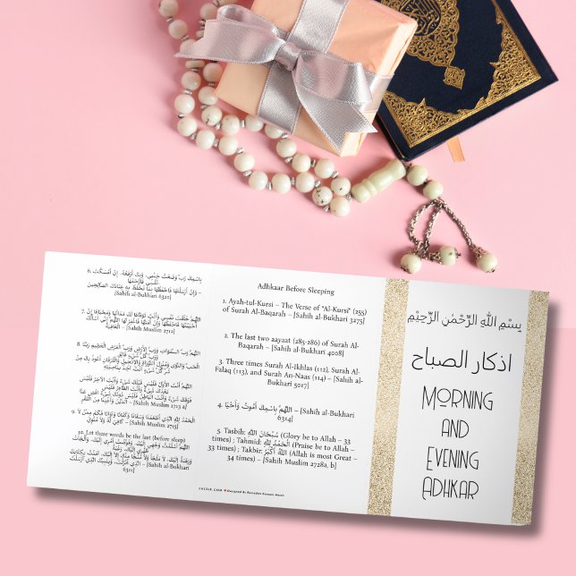 Buenos días y noche Adhkar | Tarjeta dua islámica (Subido por el creador)