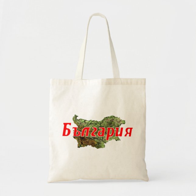 Bulgaria Gran Bolsa de Tote (Frente)
