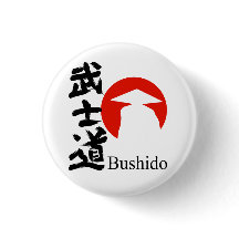 Bushido – El Camino del Samurái - Botón