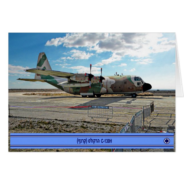 C-130H Karnaf israelí (Anverso (Horizontal))