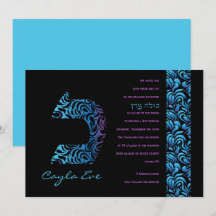 C Caf Letra Hebrea Set Bat Mitzvah Invitación