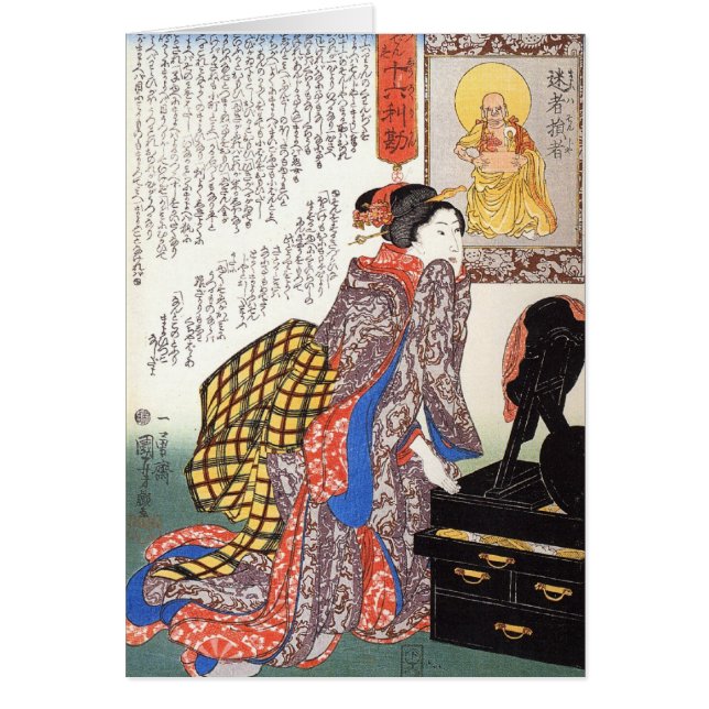 C. de pintura japonesa 1800's (Frente)