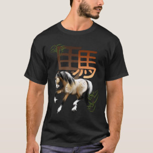 Caballo y Símbolo-año de la camisa del caballo