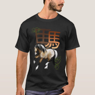 Caballo y Símbolo-año de la camisa del caballo