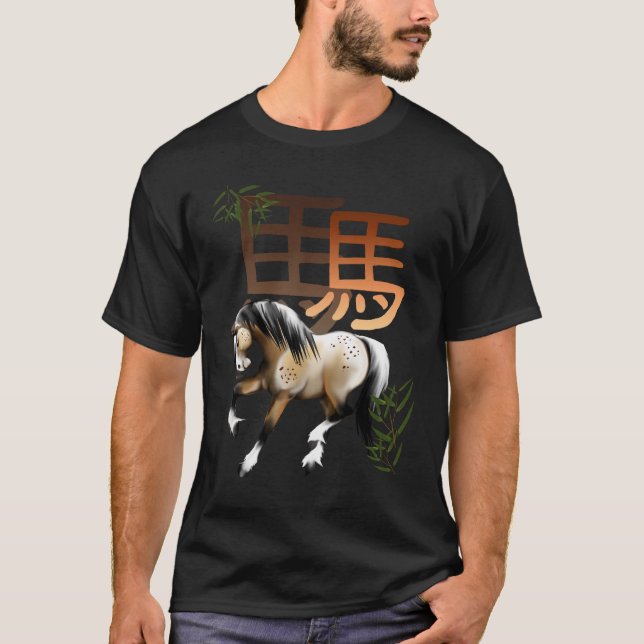 Caballo y Símbolo-año de la camisa del caballo (Anverso)