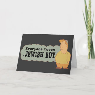 Cada uno ama una tarjeta de felicitación judía del