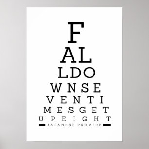 Caer siete veces más Poster de la decoración de la