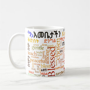 Café የእመቤታችንጸሎት del rezo de nuestra madre - taza del