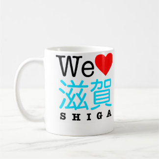 Café Amamos la taza de Shiga
