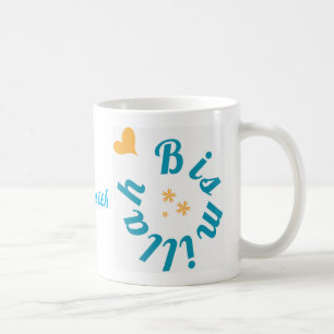 Café Buen comienzo de las cosas con Bismillah - taza de