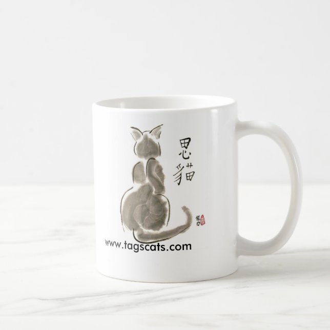 Café Comtemplación de la taza del gato (Derecha)