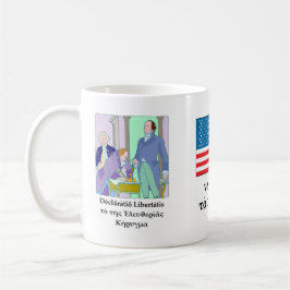 Café Cuarto clásico de la taza de julio