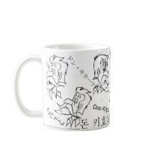 DON QUIJOTE - taza de la taza