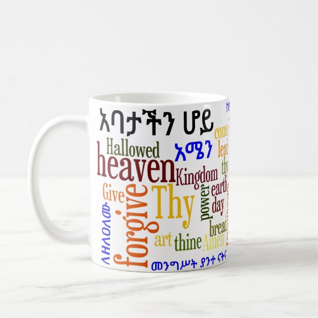 Café El የአባታችንሆይጸሎት de Prayer del señor - taza del (Izquierda)