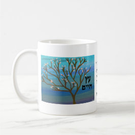 Café Es un árbol de la taza de la vida