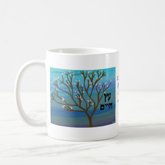 Café Es un árbol de la taza de la vida (Izquierda)